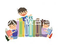 “過來人”談臺灣孕宏試管嬰兒經驗，希望大家都能“接好孕”