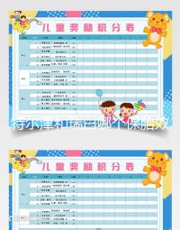 特爾津和瑞白哪個保胎效果好戳，看看二者區別就知道