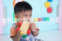 生男生女超準預(yù)測!孕婦夢見櫻桃的寓意有這些