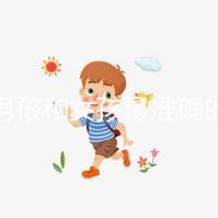 生男孩和女孩最準確的觀點是這些，而不是肚臍和肚子類型，不再被欺騙