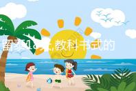 留泰18天,教科書(shū)式的試管經(jīng)歷