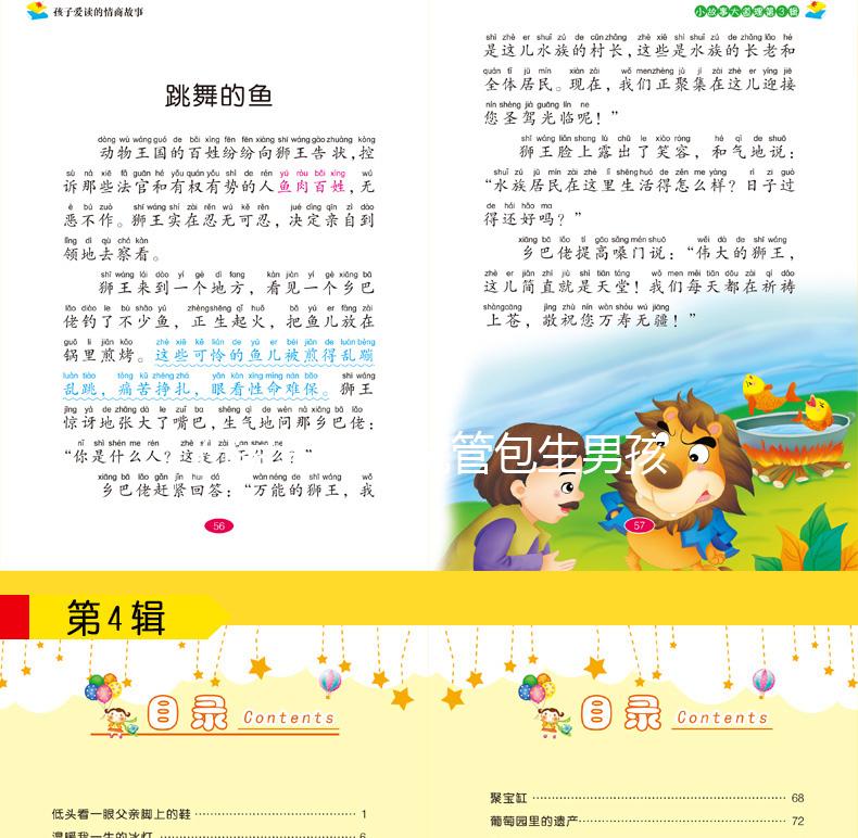 石家莊三代試管包生男孩價(jià)格公開，生男生女并非你說了算