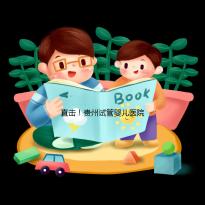 直擊！貴州試管嬰兒醫(yī)院全流程費用