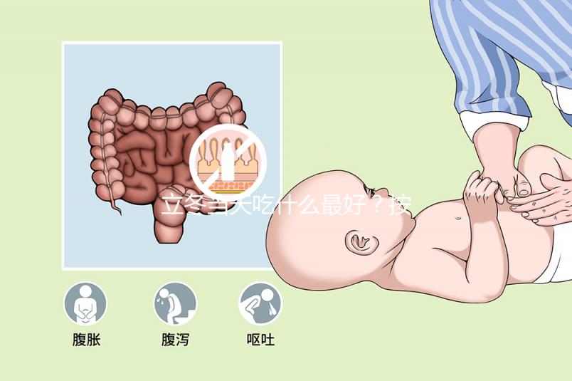 立冬當天吃什么最好？按民間風俗這十種食物最養生