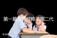 第一篇文章解釋了第二代試管取精前檢查的內容你需要抽血嗎？