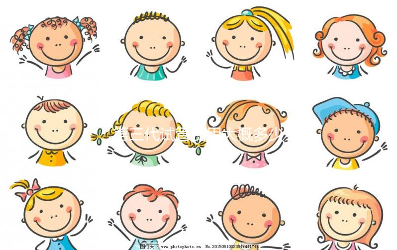 第三代試管費(fèi)用大概多少錢(qián)?附上3代試管全部明細(xì)費(fèi)用