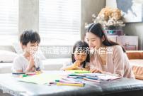 離婚試管嬰兒經濟補償案例分享，想造能否要求賠償速覽