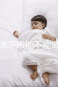 福建漳平市能不能做試管嬰兒？來看看當地姐妹的回答