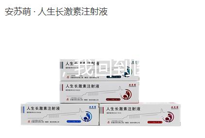 移植前，我回到醫院回答了明丙瑞林多久專家:不一定要28天