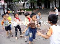 移植鮮胚9天白板失敗了是嗎？懷孕與否和你心態(tài)大有關(guān)系