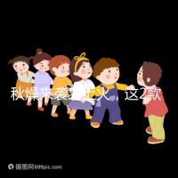 秋燥來襲易上火，這2款花式吃梨法孕婦可收藏