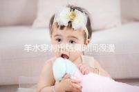 羊水穿刺出結果時間很漫長，拿到報告單你得這樣看