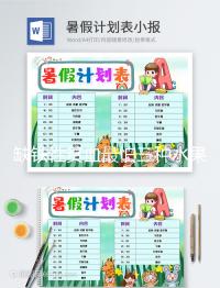 缺鐵性貧血最怕三種水果，每天堅持吃臉色紅潤有光澤