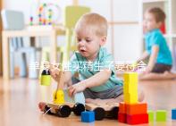 單身女性買精生子要符合什么條件（單身女想要個孩子怎么辦）