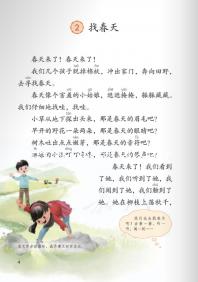 十個(gè)月大的嬰兒可以吃什么食物？