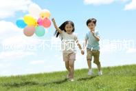 做胸透不用預(yù)約，提前知曉檢查流程就診時(shí)可一步到位