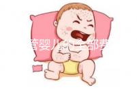 做試管嬰兒的全部費用是多少錢？