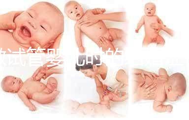 做試管嬰兒時(shí)的結(jié)婚證檢查是醫(yī)院和民政局聯(lián)網(wǎng)查嗎?