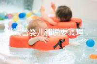 做試管嬰兒都說(shuō)要調(diào)理，那果蔬、魚(yú)肉、蛋奶...每天吃多少？