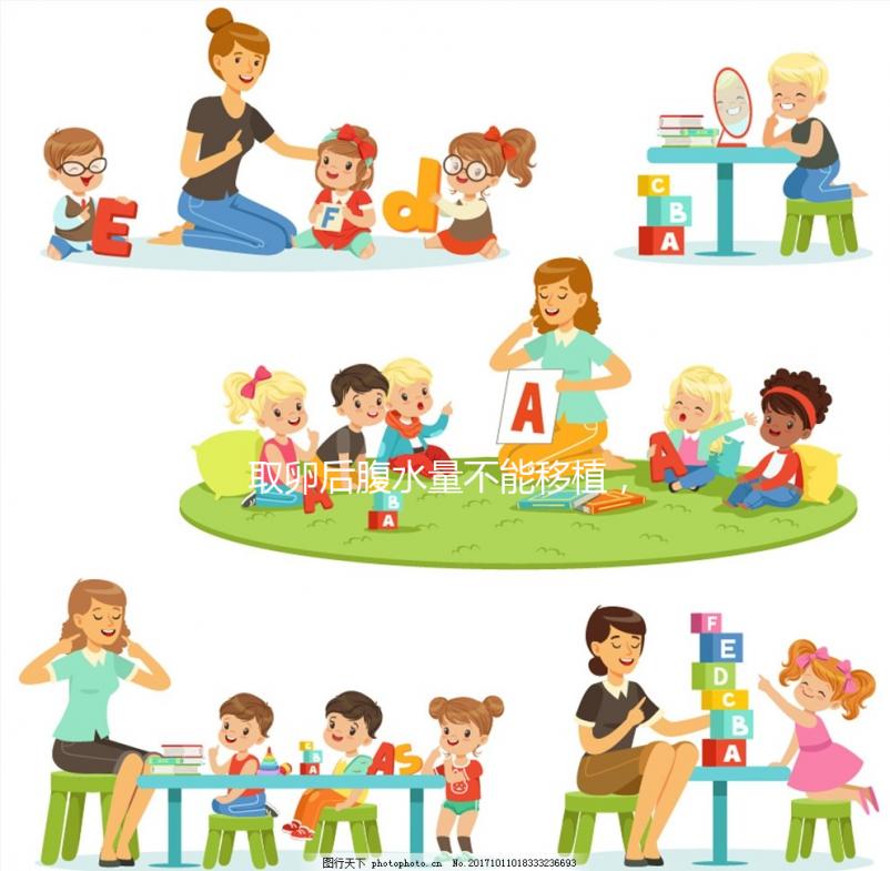 取卵后腹水量不能移植,醫(yī)生:不能超過這個(gè)cm數(shù)