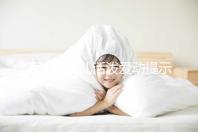 醫(yī)生說胎兒活潑愛動提示生男生女？這6種原因才會頻繁胎動