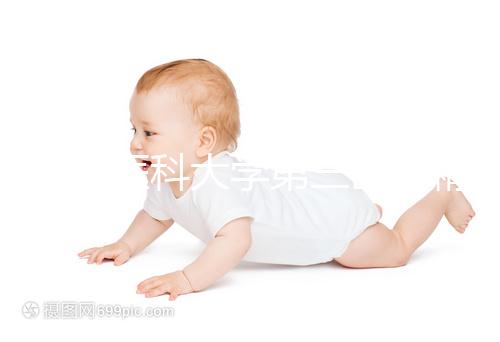 北京醫(yī)科大學(xué)第三醫(yī)院精子庫供精滿足什么條件?試管夫婦快看