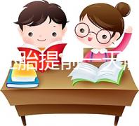 冷凍胚胎提前一天解凍不是第四天，日子怎么全包括，快看