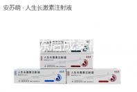 凍胚解凍后成桑椹胚胎的概率真的不低，質(zhì)量最高可以達(dá)到這個數(shù)字