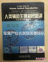 軍屬產檢去醫院需要排隊回答嗎？可以優先考慮60s嗎？