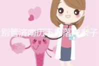 別管濟(jì)南歷下區(qū)落戶親子鑒定在哪做了，先看看多少錢再說(shuō)