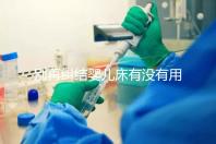 別再糾結(jié)嬰兒床有沒有用，聰明媽媽會(huì)對(duì)比這些利弊