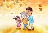 別再問哪里做三代好了！蘇州這些試管嬰兒醫院都挺好