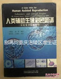 別再問重慶涪陵區準生證去哪里辦理了，看看是否符合條件先