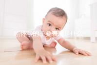 剛懷孕的主要表現是什么？