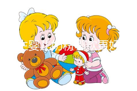 初生嬰兒奶粉哪款更好這有推薦,口碑好的國產(chǎn)品牌任挑