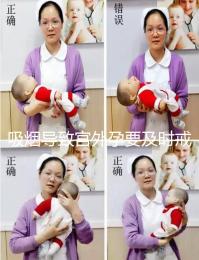 吸煙導致宮外孕要及時戒除，3種方法降低宮外孕發生率