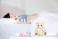 吃蝦能否促進(jìn)卵泡發(fā)育看品種，基圍蝦、小龍蝦好處不同