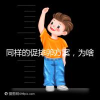 同樣的促排卵方案，為啥你取出的卵子比別人少？