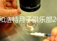 呼和浩特月子俱樂部2024排名曝光，看看新城哪個(gè)便宜又專業(yè)