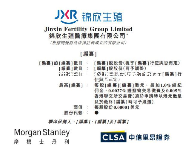 國內(nèi)試管哪個醫(yī)院成功率高?附排名靠前醫(yī)院成功率