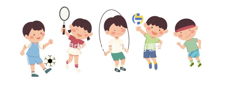 國內(nèi)試管服務機構(gòu)有哪些？排名前十的試管名單已出爐！