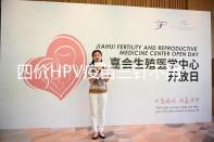 四價HPV疫苗三針不用按時打，逾期接種切勿超過規范時間