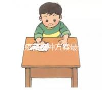 四聯疫苗接種方案最優解，時間和針次全都幫你規劃好了