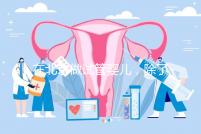 在北京做試管嬰兒，除了北醫三院，還有其他建議去的醫院嗎？