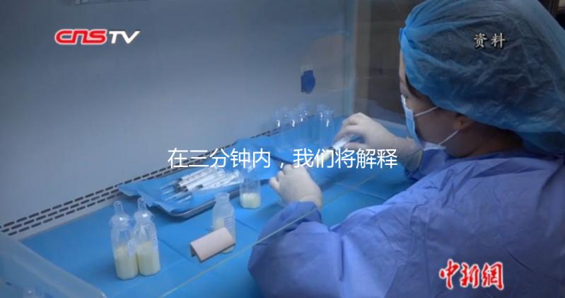 在三分鐘內(nèi),我們將解釋如何改變外國(guó)未婚子女的外國(guó)國(guó)籍和中國(guó)國(guó)籍