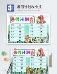 在這里，天津優(yōu)生優(yōu)育檢查醫(yī)院有哪些篩查項(xiàng)目60s告訴你