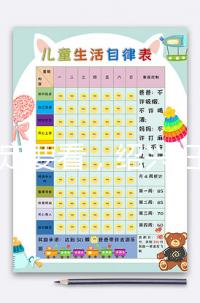 你一定要看，紹興婦保院做試管嬰兒前這些必讀