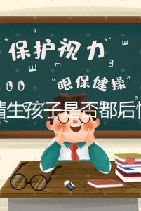 供精生孩子是否都后悔了難說，真發生了可以這么解決