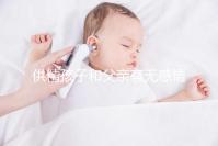 供精孩子和父親有無感情進來看，雖沒血緣關系但法律承認