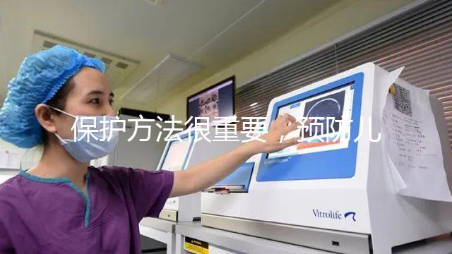 保護方法很重要,預(yù)防兒童感染eb病毒從切斷傳播途徑著手